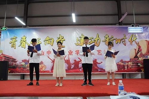 江蘇省金山中等專業(yè)學(xué)校怎么樣、好不好