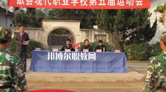 歙縣現(xiàn)代職業(yè)學(xué)校2021年報名條件、招生要求、招生對象