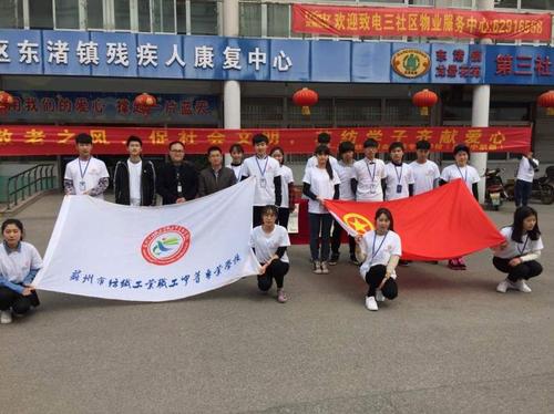蘇州市紡織工業(yè)職工中等專業(yè)學校怎么樣、好不好
