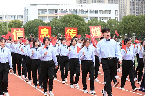 江蘇省吳中中等專業(yè)學校2021年報名條件、招生要求、招生對象
