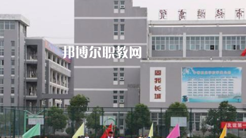 滁州市旅游商貿(mào)學(xué)校2021年報名條件、招生要求、招生對象