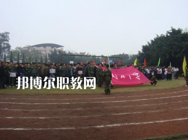 重慶市潼南縣闇公職業(yè)高級中學怎么樣、好不好
