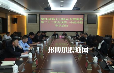 重慶市墊江縣第二職業(yè)中學(xué)校怎么樣、好不好