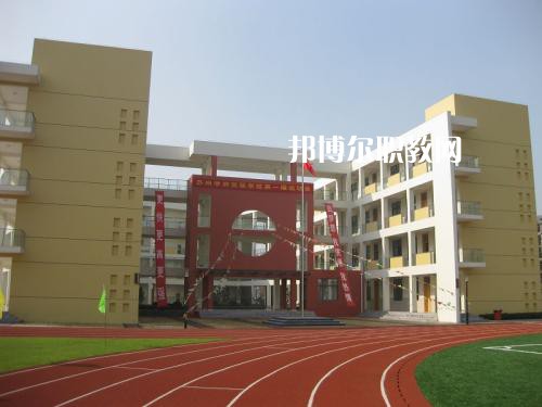 綿竹職業(yè)中專學校2021年招生錄取分數線