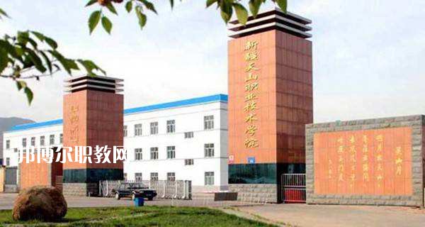 成都天府職業(yè)技術(shù)學(xué)校2021年招生錄取分?jǐn)?shù)線(xiàn)