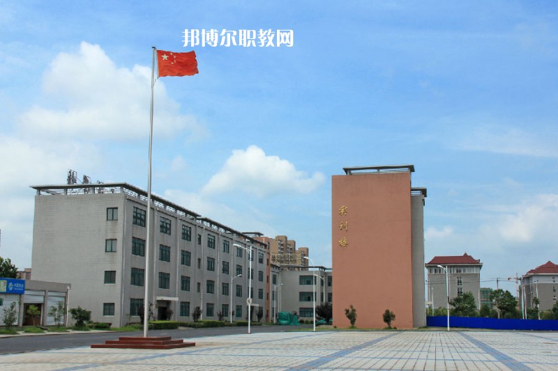 安徽安慶技師學(xué)院2021年報(bào)名條件、招生要求、招生對(duì)象