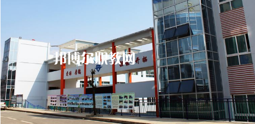 畢節(jié)同心農(nóng)工中等職業(yè)技術(shù)學(xué)校怎么樣、好不好