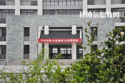 揚州高等職業(yè)技術學校怎么樣、好不好