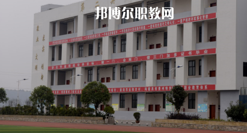 遵義縣職業(yè)技術學校網站網址