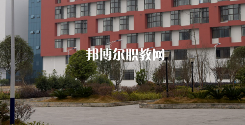 遵義職業(yè)技術學校怎么樣、好不好