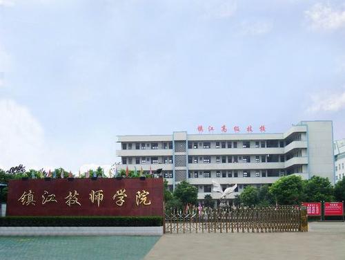 鎮(zhèn)江技師學(xué)院2021年有哪些專(zhuān)業(yè)