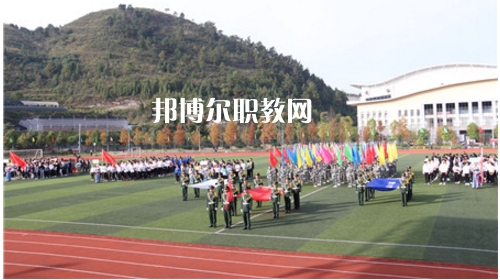 黔東南州民族中等職業(yè)技術(shù)學(xué)校2021年報名條件、招生要求、招生對象