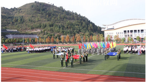 黔東南州民族中等職業(yè)技術(shù)學(xué)校怎么樣、好不好
