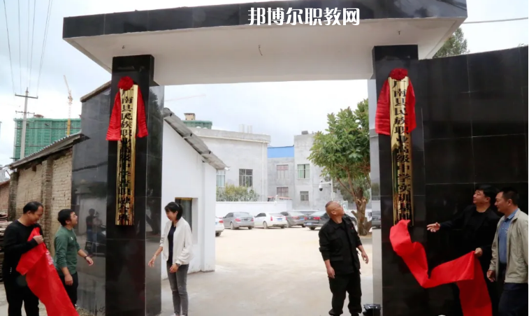 廣南縣民族職業(yè)高級(jí)中學(xué)怎么樣、好不好
