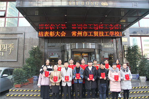 常州市工貿(mào)高級技工學(xué)校怎么樣、好不好