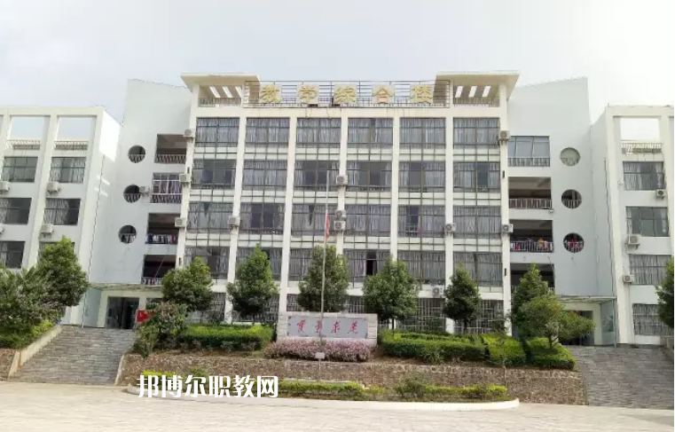 元陽(yáng)縣民族職業(yè)高級(jí)中學(xué)2021年報(bào)名條件、招生要求、招生對(duì)象