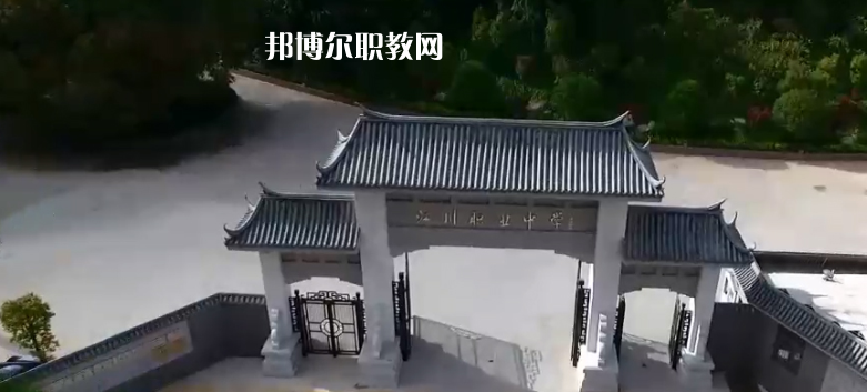 江川縣職業(yè)中學(xué)2021年學(xué)費(fèi)、收費(fèi)多少