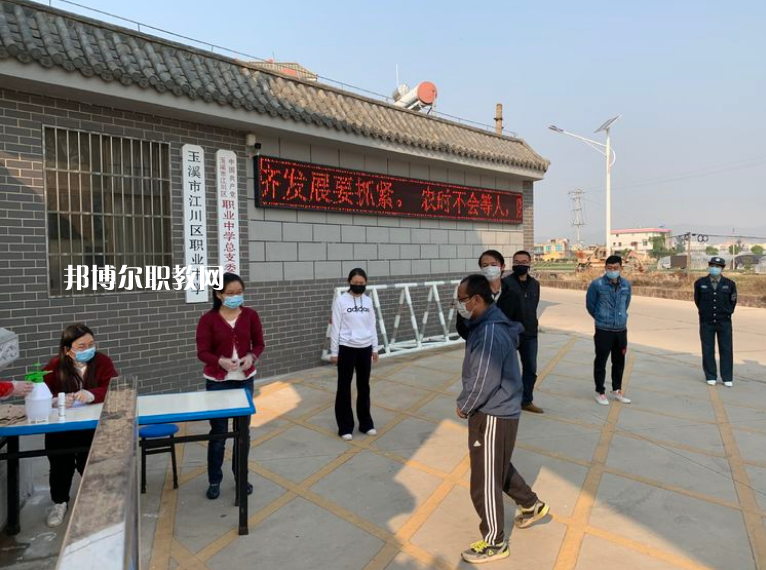 江川縣職業(yè)中學(xué)2021年報(bào)名條件、招生要求、招生對(duì)象