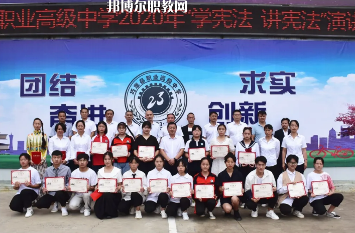巧家縣職業(yè)高級中學(xué)2021年報名條件、招生要求、招生對象