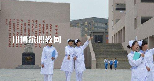 貴州畢節(jié)衛(wèi)生學校2021年報名條件、招生要求、招生對象