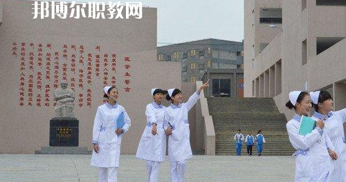 貴州畢節(jié)衛(wèi)生學(xué)校2021年招生辦聯(lián)系電話(huà)