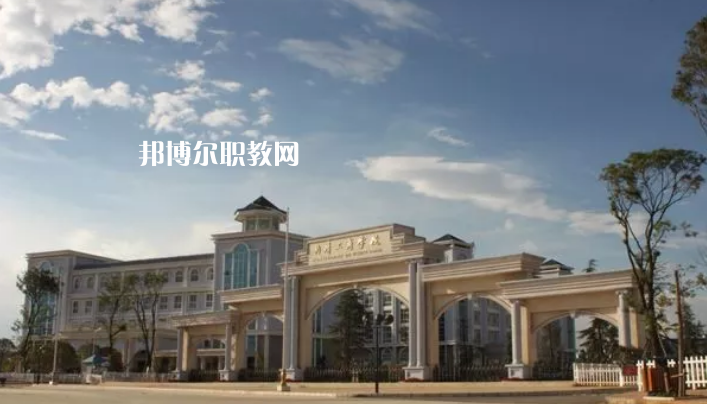 曲靖工商職業(yè)技術(shù)學(xué)校2021年學(xué)費(fèi)、收費(fèi)多少