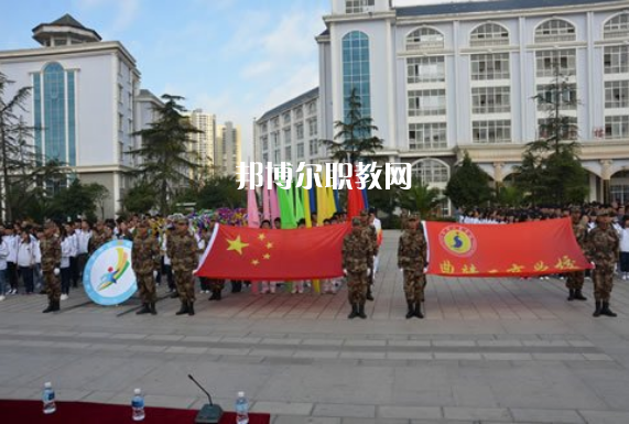 曲靖工商職業(yè)技術學校2021年招生辦聯(lián)系電話