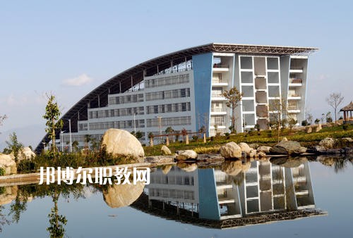 大理農(nóng)業(yè)學(xué)校怎么樣、好不好
