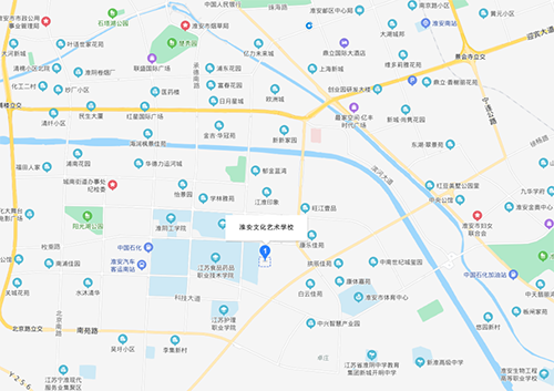 淮安文化藝術(shù)學校地址在哪里