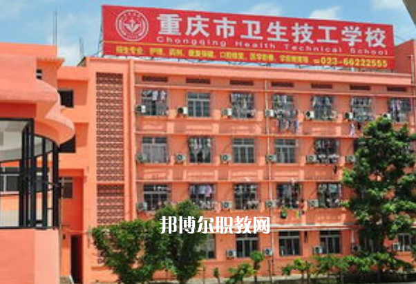 重慶2021年上完中?？梢陨洗髮? width=