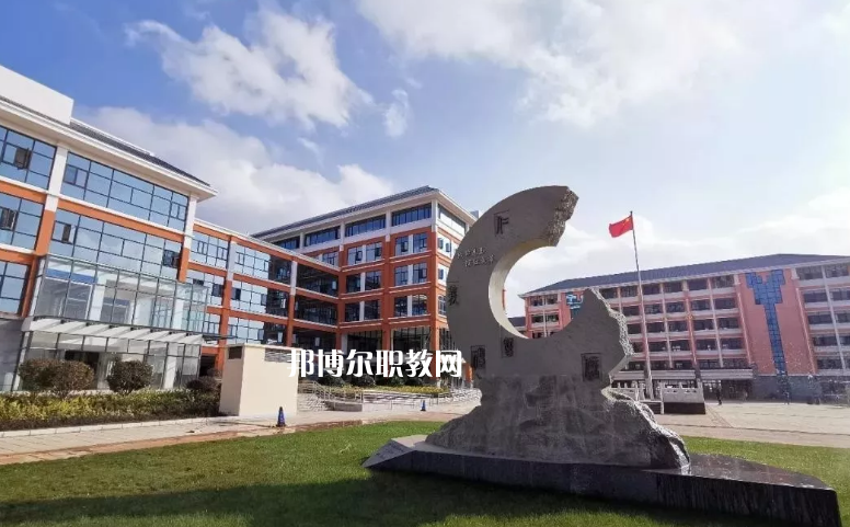 云南特殊教育職業(yè)學(xué)校學(xué)費、收費多少