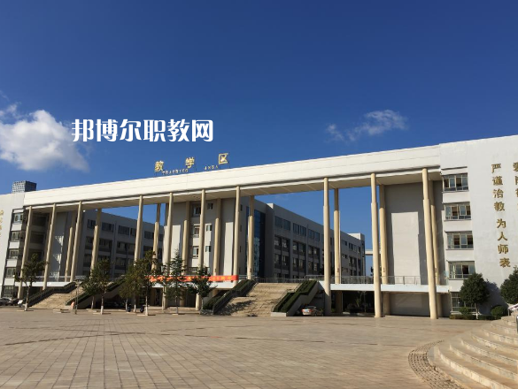 云南曲靖農業(yè)學校2021年學費、收費多少