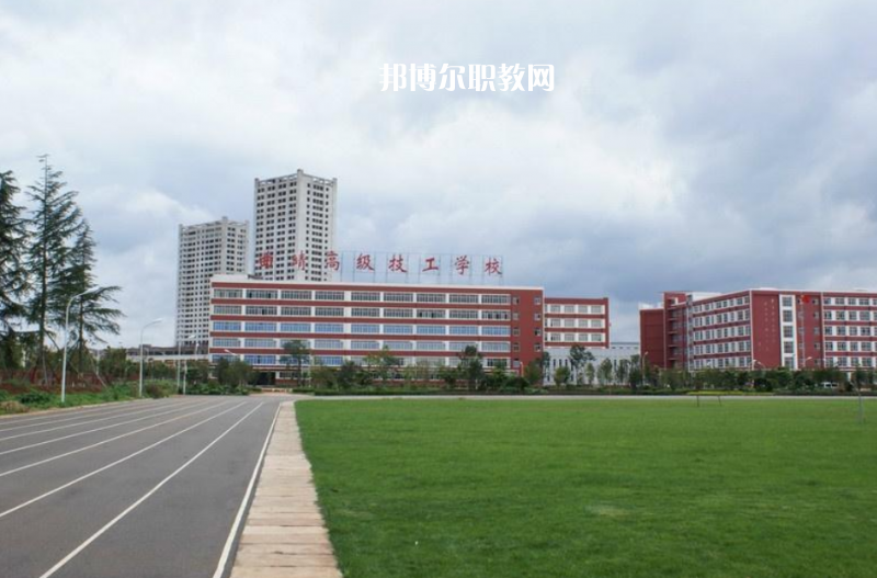 曲靖技工學(xué)校怎么樣、好不好