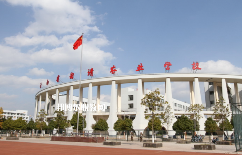 曲靖農(nóng)業(yè)學(xué)校2021年報(bào)名條件、招生對(duì)象
