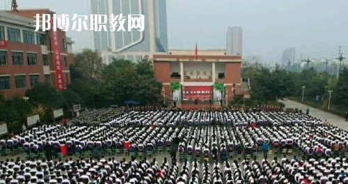 邛崍職業(yè)教育中心怎么樣、好不好