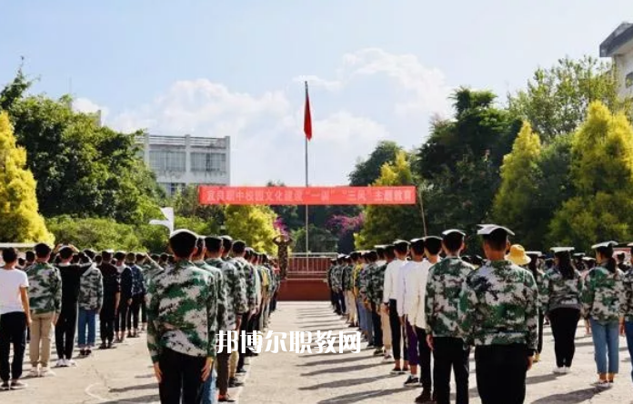 宜良高級職業(yè)中學(xué)怎么樣、好不好