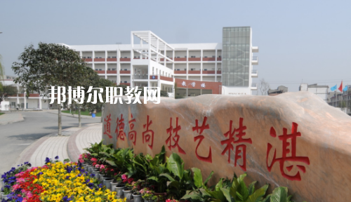 四川省商業(yè)服務學校2021年報名條件、招生要求、招生對象