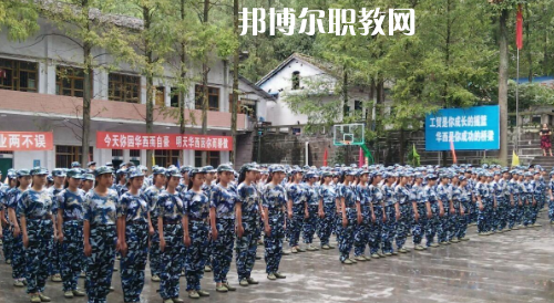 達州華西職業(yè)技術(shù)學校怎么樣、好不好