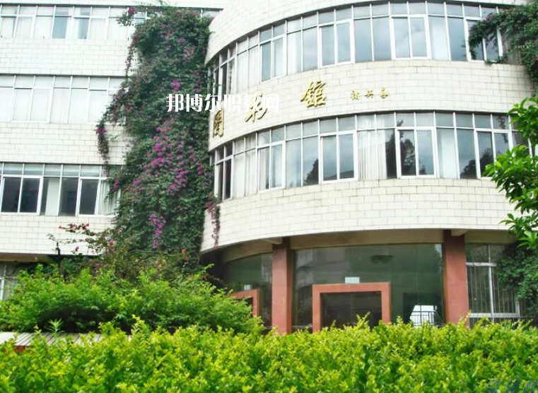 云南化工學校怎么樣、好不好