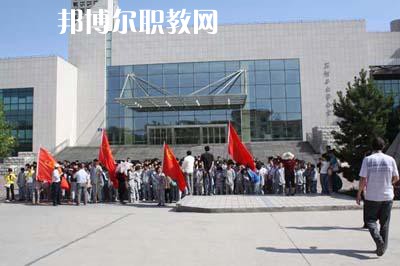 新疆石河子衛(wèi)生學(xué)校2021年報名條件、招生要求、招生對象?小編知道很多的同學(xué)們在報讀學(xué)校的時候都會比較擔(dān)心學(xué)校招收不了自己，擔(dān)心自己不能符合學(xué)校的招生條件，同學(xué)們有很多擔(dān)心的人于是就來問道小編學(xué)校的招生條件，小編就來給同學(xué)們說一下，讓同學(xué)們自己多一個了解。  新疆石河子衛(wèi)生學(xué)校招生方式 中考成績正式公布后，初中畢業(yè)生持戶口簿、2021年中考成績來校參觀—咨詢—面試—繳費報名，自主招生名額有限，招滿即止。  新疆石河子衛(wèi)生學(xué)校錄取方法 應(yīng)屆初、高中畢業(yè)生可在中考、高考結(jié)束后和歷屆初、高中畢業(yè)生，直接與我校招生辦公室聯(lián)系(面試請帶身份證或戶口本，初中或高中畢業(yè)證)，按學(xué)校具體要求辦理入學(xué)手續(xù)。  新疆石河子衛(wèi)生學(xué)校學(xué)校榮譽 學(xué)校以治校嚴(yán)謹(jǐn)，講求質(zhì)量，辦學(xué)成績斐然而著稱。多年來被石河子市評為“精神文明先進單位”、“民族團結(jié)先進單位”、“衛(wèi)生綠化先進單位”、“綜合治理先進單位”、“招生先進集體”，“德育教育先進學(xué)校”。 2000年通過兵團《中等醫(yī)學(xué)主要專業(yè)設(shè)置》評估;2003年通過兵團《中等職業(yè)學(xué)校合格評估》;2002年被國家教育部首批確定為“全國護理專業(yè)示范點學(xué)校”;2003年教育部評估為“全國重點中等職業(yè)學(xué)校”;2004年教育部確定為全國“護理專業(yè)領(lǐng)域技能型人才培養(yǎng)培訓(xùn)基地”，同時，被國家教育部列為“全國衛(wèi)生職業(yè)教學(xué)模式研究課題組學(xué)校”、“面向二十一世紀(jì)全國衛(wèi)生職業(yè)學(xué)校系列教改教材編輯委員會”學(xué)校. 2005年4月，參加“全國護理教學(xué)改革成果展示賽”榮獲團體“二等獎”和“組織獎”。2005年12月被教育部評為“全國護理教學(xué)改革先進學(xué)校”。  2005年學(xué)校爭取專項資金500萬元，在建一棟4500平方米的現(xiàn)代化教學(xué)樓，于2006年8月交付使用，為學(xué)校可持續(xù)發(fā)展奠定了良好的基礎(chǔ)。2009年，該校建造新的學(xué)生食堂，分為清真食堂和漢餐食堂兩層，學(xué)?；锸沉己茫@得師生的一致好評。  2010年，該校爭取上級撥款資金6000萬元，擴建新的實訓(xùn)樓及6層宿舍樓，預(yù)計2010年10月收工，為廣大學(xué)生提供了良好的生活環(huán)境。  小編為同學(xué)們整理了學(xué)校的招生條件，同學(xué)們可以直接仔細的看看，同同學(xué)們可以直接參考看看自己是不是發(fā)到學(xué)校的招生條件，實際上報讀學(xué)校最簡單也是最重要的一個標(biāo)準(zhǔn)就是同學(xué)們自己的分?jǐn)?shù)的哦，希望同學(xué)們都找到自己符合的學(xué)校。