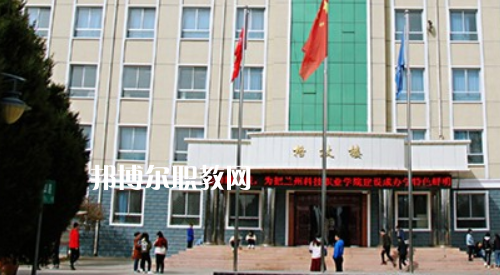 甘肅國防技工學(xué)校2021年學(xué)費、收費多少