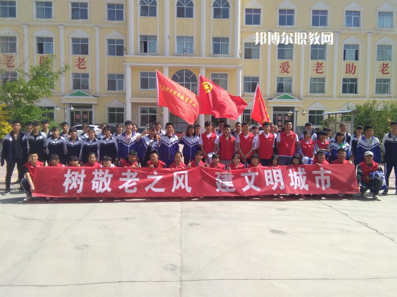 古浪縣職業(yè)技術(shù)教育中心怎么樣、好不好