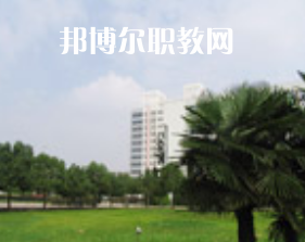 江蘇徐州醫(yī)藥高等職業(yè)學(xué)校怎么樣、好不好