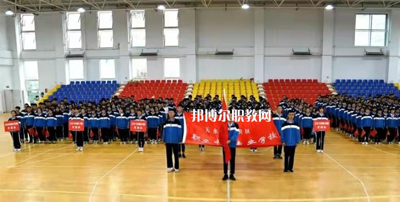 天水麥積區(qū)職業(yè)中等專(zhuān)業(yè)學(xué)校2022年報(bào)名條件、招生要求、招生對(duì)象