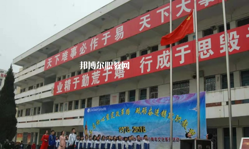天水麥積區(qū)職業(yè)中等專(zhuān)業(yè)學(xué)校網(wǎng)站網(wǎng)址