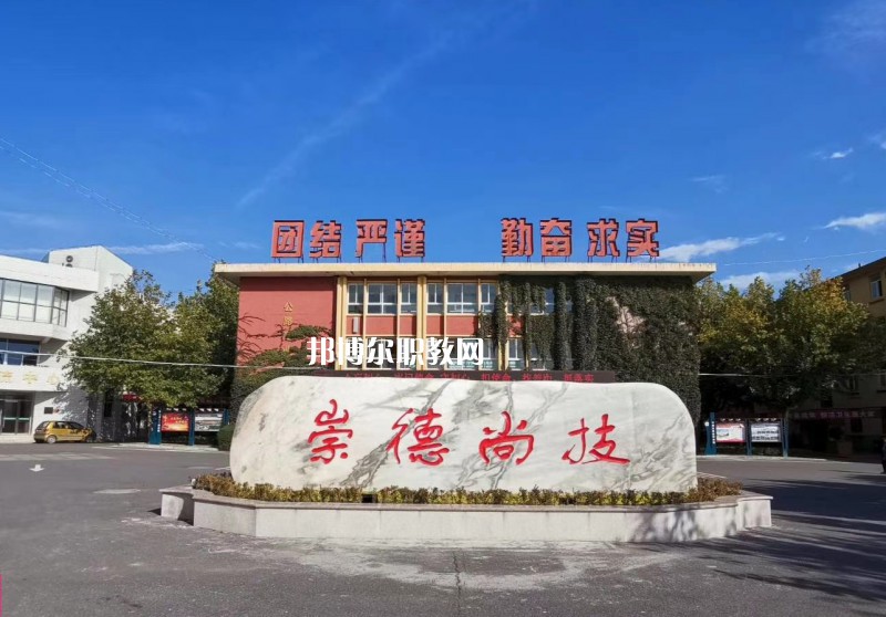 陜西交通技師學(xué)院怎么樣、好不好