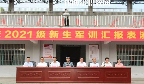 宿遷高等師范學(xué)校怎么樣、好不好