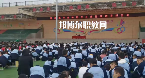 鎮(zhèn)原縣職業(yè)中等專業(yè)學校2022年報名條件、招生要求、招生對象 