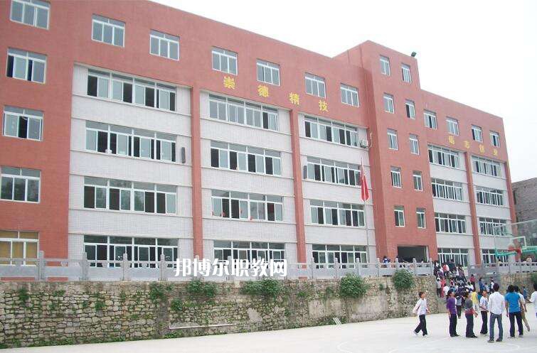 秦皇島市崇德中等職業(yè)學(xué)校怎么樣、好不好