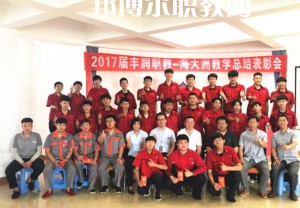 唐山豐潤(rùn)綜合職業(yè)技術(shù)教育中心2022年招生錄取分?jǐn)?shù)線(xiàn)